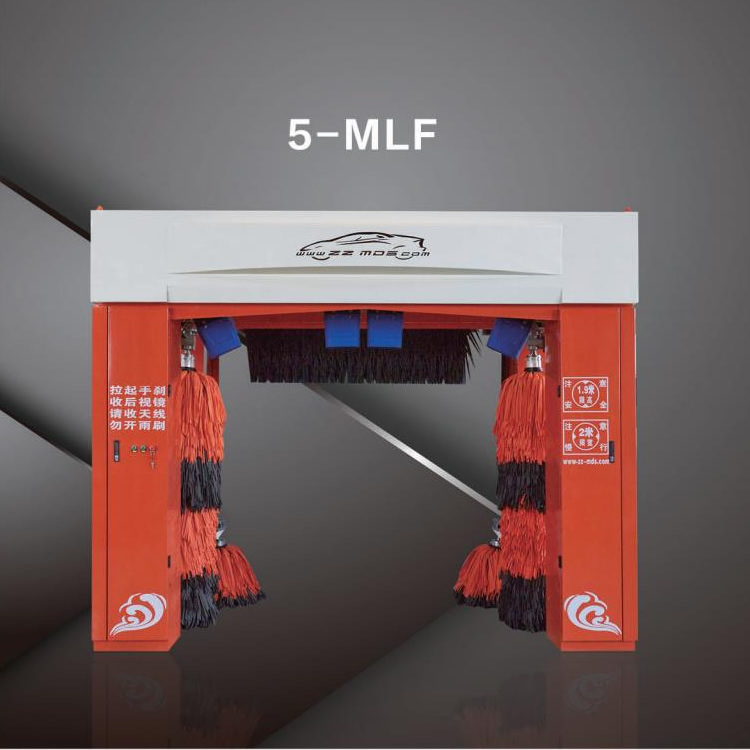 5-MLF往复式洗车机